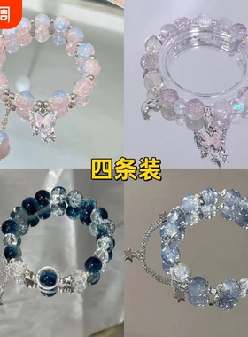 中式蝴蝶串珠手链同款女款印象轻奢小众高级气质情侣手串闺蜜礼物