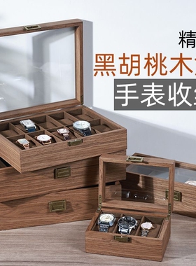胡桃木手表收纳盒欧式高
