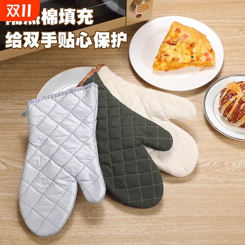 微波炉隔热手套耐热加厚防烫手套厨房烘焙烤箱耐高温手套防烫手套