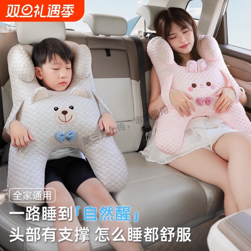 汽车抱枕儿童卡通动漫睡枕车载内用品抱枕车上舒适睡觉神器通用