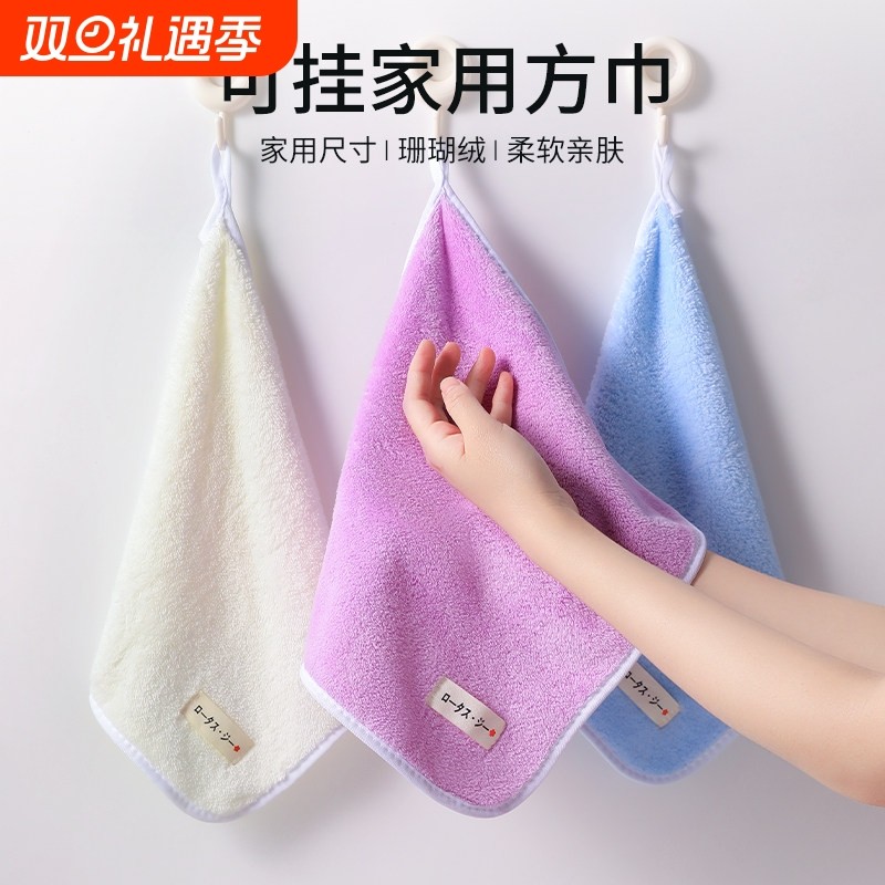 可爱擦手巾挂式吸水不掉毛小方巾家用厨房抹布速干搽手巾儿童毛巾