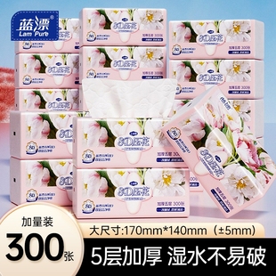 立白洗衣液 蓝漂抽纸