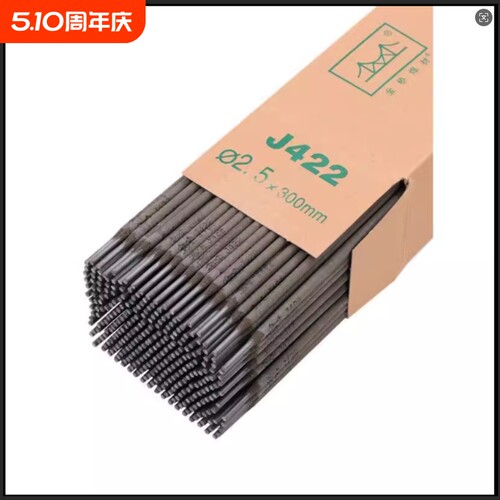 金桥422电焊条2.0/2.5/3.2/4.0防粘焊铁整箱焊条家用碳钢焊条其它