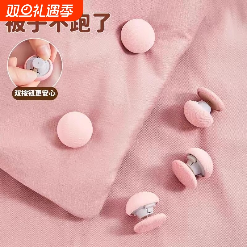 被子固定神器沙发床单固定卡扣被套家用防跑防滑贴被蘑菇头安全