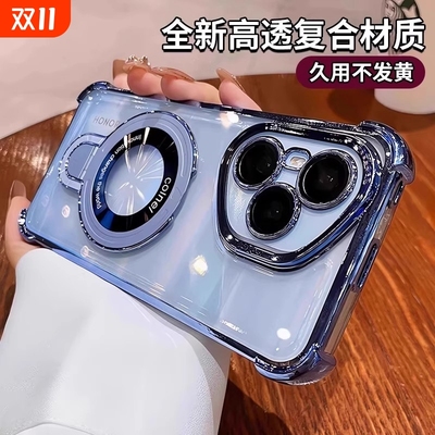 新款防摔适用荣耀400pro手机壳气囊荣耀200自带镜头膜荣耀300ultra磁吸支架荣耀100/90高级感80/70简约透明60