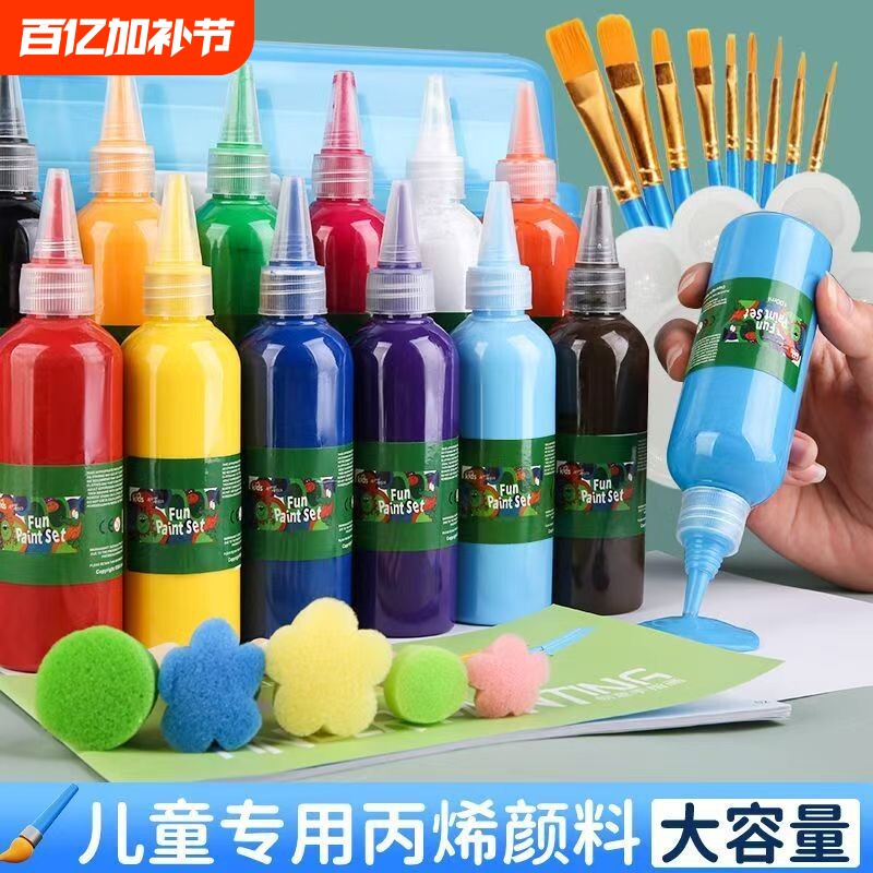 儿童丙烯颜料60ml12色套装手指画水洗防晒不掉色美术生专用幼儿园宝宝彩绘涂鸦画手绘diy墙绘白色石膏
