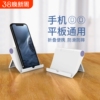 手机支架桌面懒人直播专用拍摄视频拍照床头平板iPad通用多功能可折叠调节支撑架子床上便携放手机小型支架夹