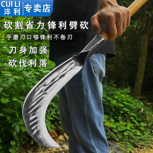手工锻打砍柴刀镰刀架砍树割砍两用农用户外开路钓鱼开荒特快劈柴