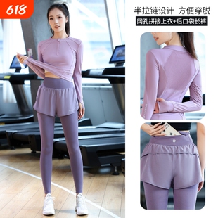 专业跑步有氧运动服女秋冬款半拉链健身衣套装高弹网红跳操瑜伽服