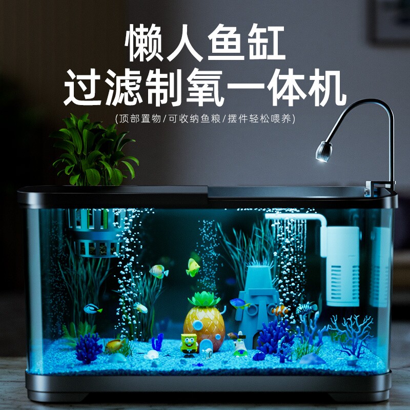鱼缸过滤制氧新款小型客厅生态造景全套压克力金鱼海缸