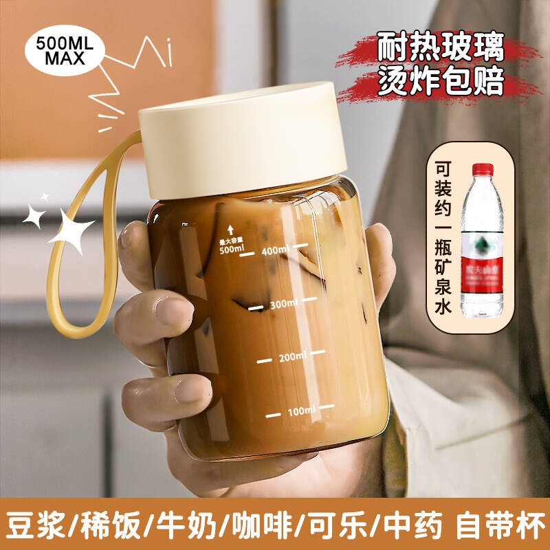 高硼硅玻璃迷你小水杯子咖啡牛奶杯便携带刻度盖冲奶粉瓶中药可装