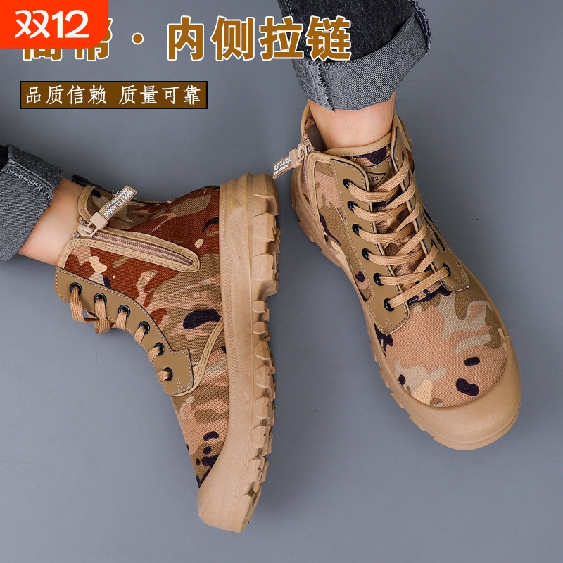 3522解放鞋男高帮作训鞋劳保胶鞋民工工地鞋防滑耐磨帆布鞋子迷彩