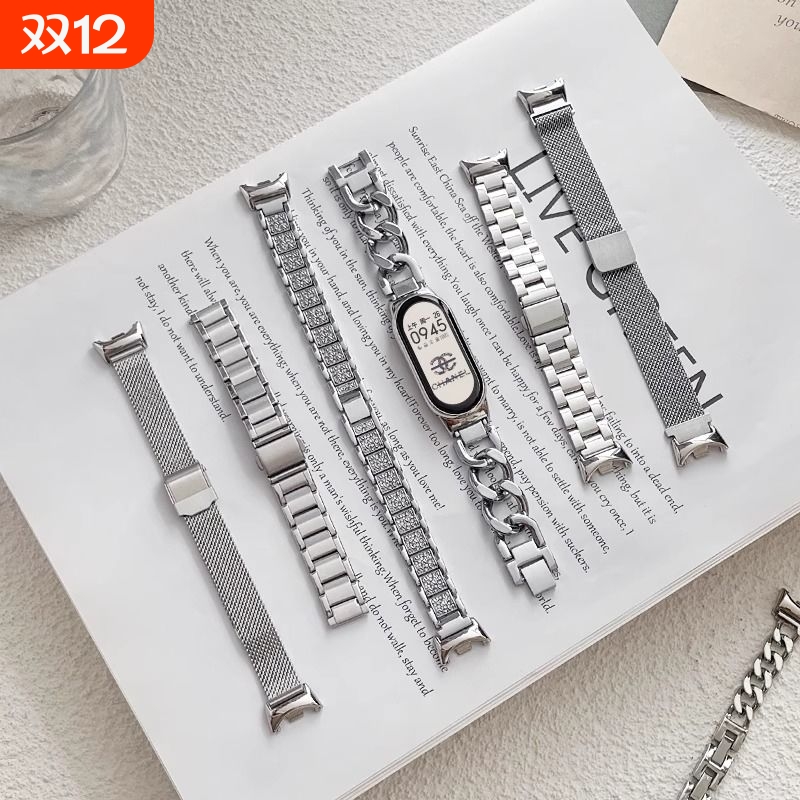 适用小米手环9/8/7金属表带