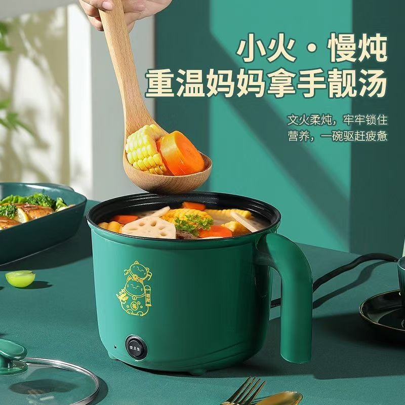 电煮锅宿舍锅学生锅电锅小型