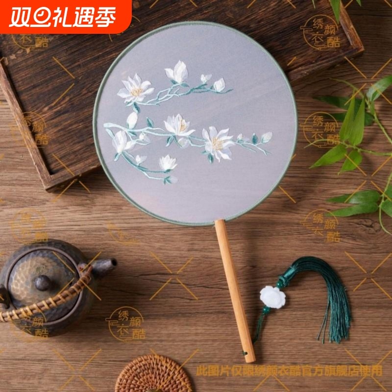 儿童夏天舞蹈圆扇子双面刺绣古风苏绣汉服旗袍中国风团扇苏州手工