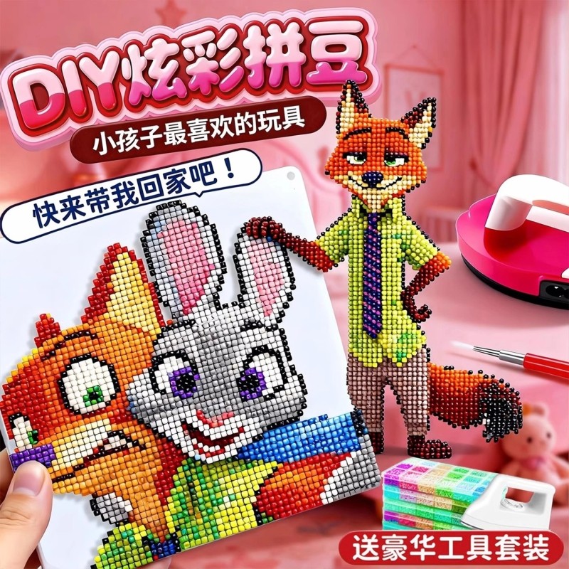 拼豆材料包全套补充包手工diy玩具专用熨斗工具融合豆收纳盒套装