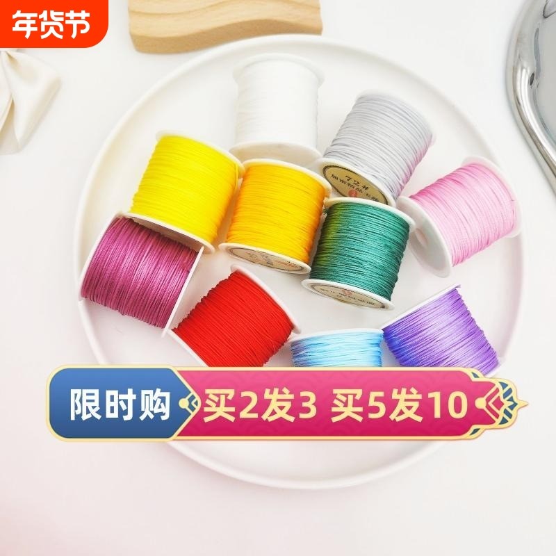 72号玉线编织手绳手链编织绳diy红绳线吊坠绳子手工编绳制作材料