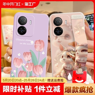 适用于vivo z7x防摔壳卡通可爱情侣男女保护壳 iqooz7x手机壳V2272A腕带套iQOOZ7X硅胶套iqoo