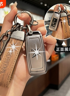 适用本田摩托车PCX160钥匙套click150 lead125钥匙保护扣