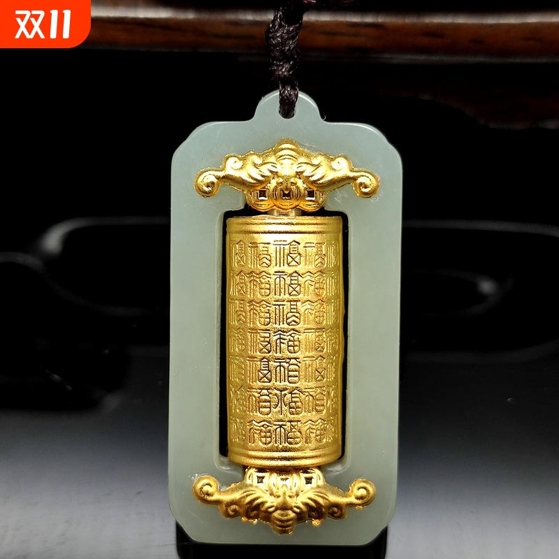 金镶玉和田白玉百福转运筒吊坠时来运转心经吊坠直播爆款工厂代发