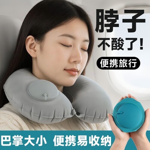 u型枕旅行便携枕头长途坐飞机高铁睡觉神器脖枕脖子靠枕颈椎u形枕