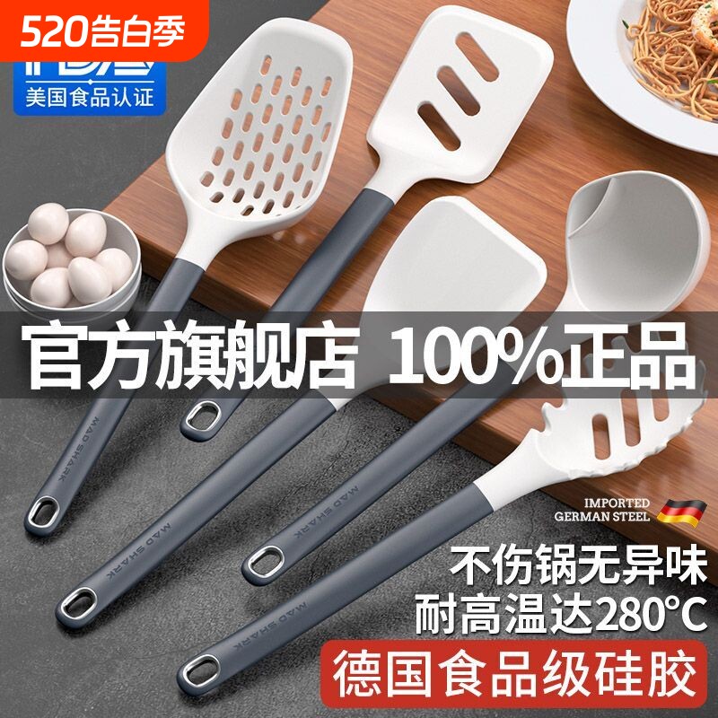 狂鲨德国进口食品级耐高温硅胶锅铲家用不粘锅专炒菜铲子套装汤勺