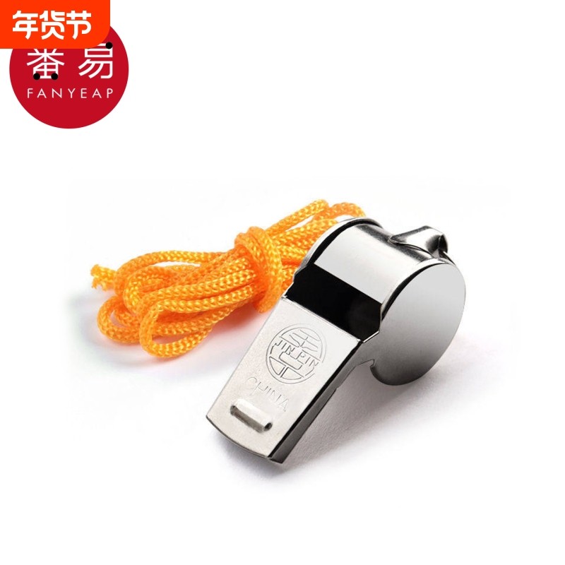口哨B1vo001-哨子篮球比赛裁判学生训练不锈钢体育老师救生,运动/瑜伽/健身/球迷用品,裁判专用哨,淘宝优惠券,粉丝福利购,淘宝优惠卷