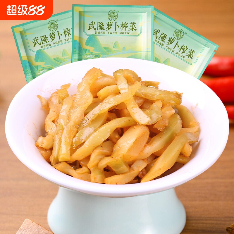重庆榨菜榨菜丝50克去皮小包装清淡不辣下饭菜便携小包装图片
