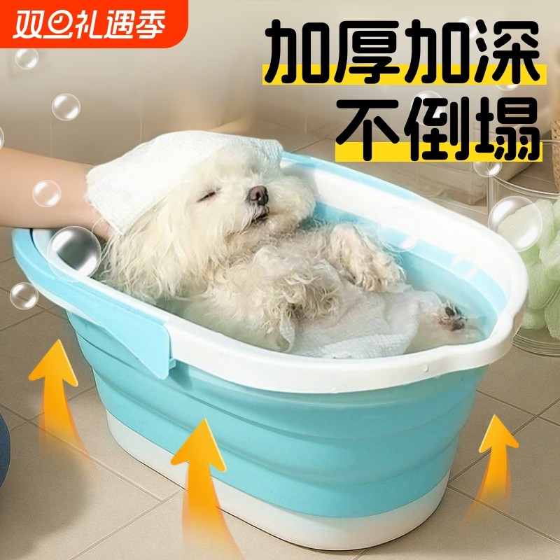 狗狗洗澡盆可折叠宠物专用浴缸狗狗猫咪沐浴盆小型狗泡澡桶药浴桶