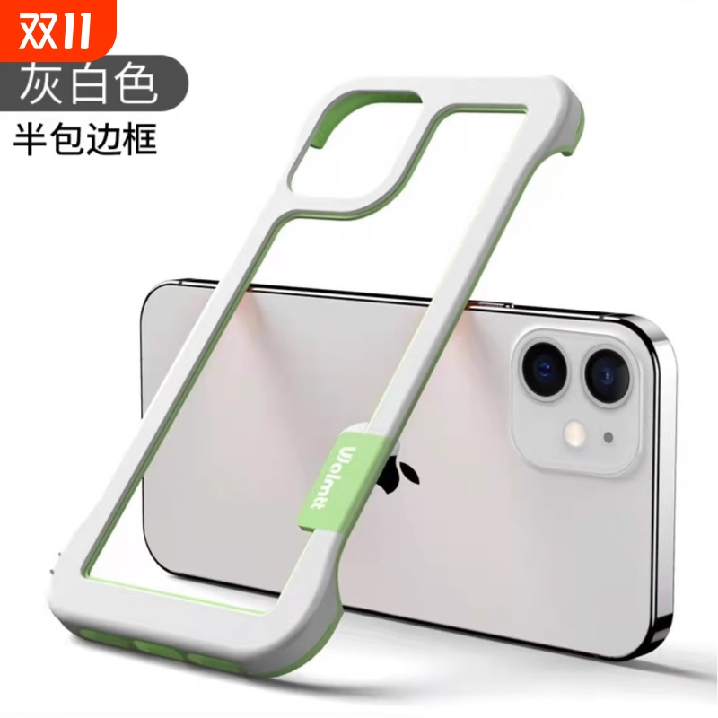 适用苹果15/14/13/12/11手机壳