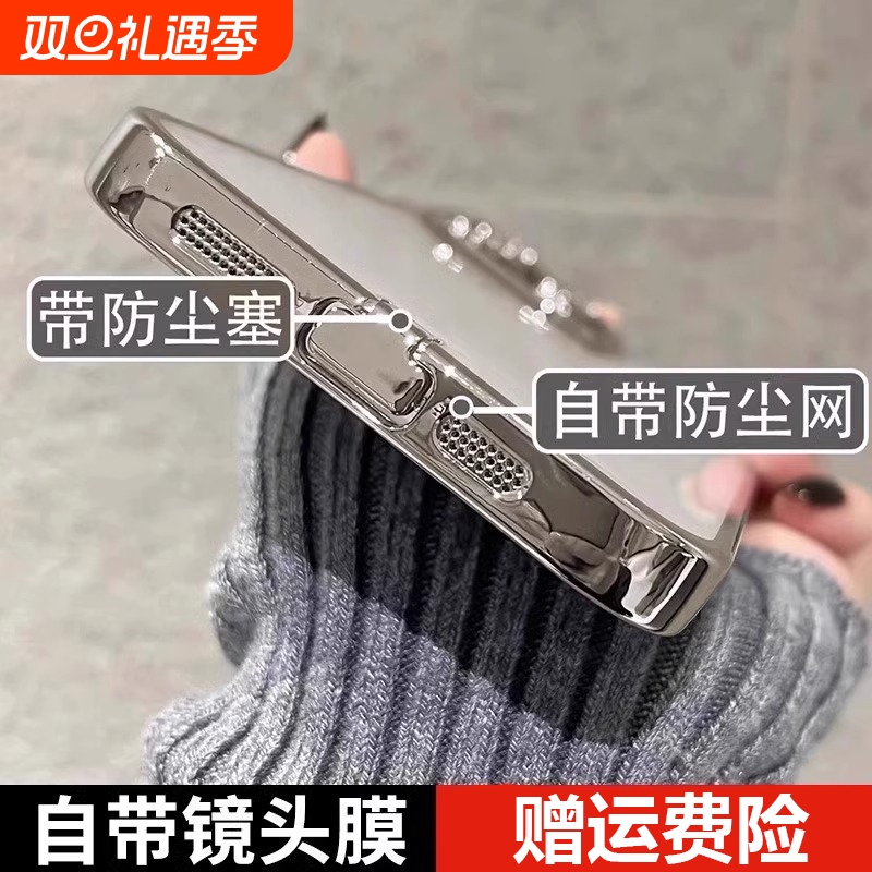 [官网推荐]苹果新款防摔手机壳