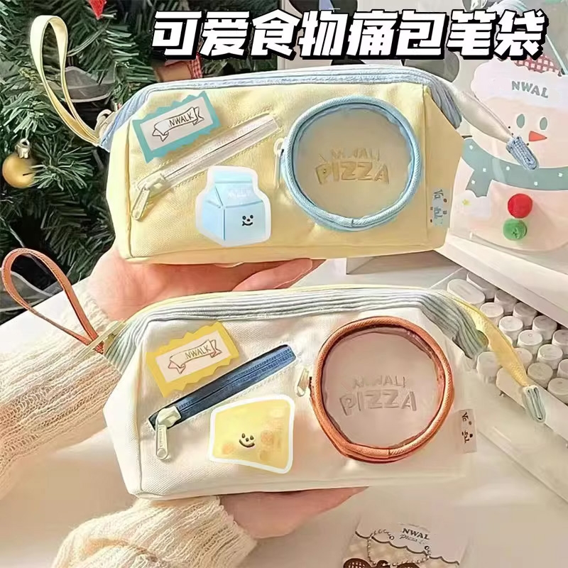 初中撞色拼接笔袋文具盒大容量高颜值小可爱女学生痛包食物铅笔袋