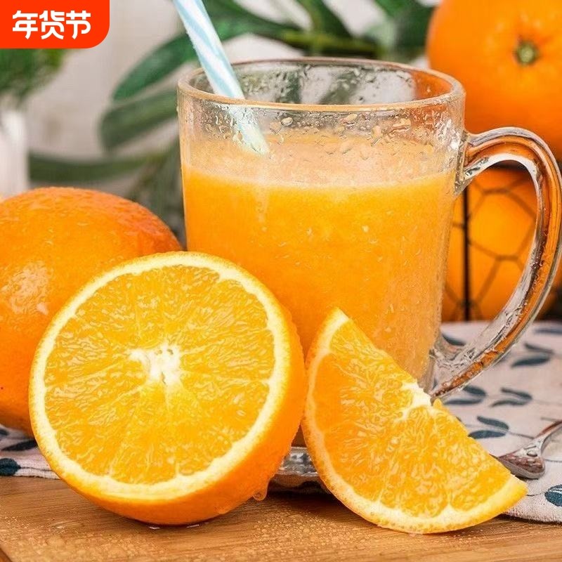 新鲜脐橙橙子甜蜜多汁现采直发榨汁手剥甜橙子天然维c时令水果,水产肉类/新鲜蔬果/熟食,橙,淘宝优惠券,粉丝福利购,淘宝优惠卷