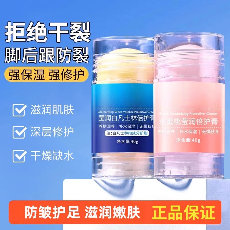 【央妈力推】保湿淡纹第一名