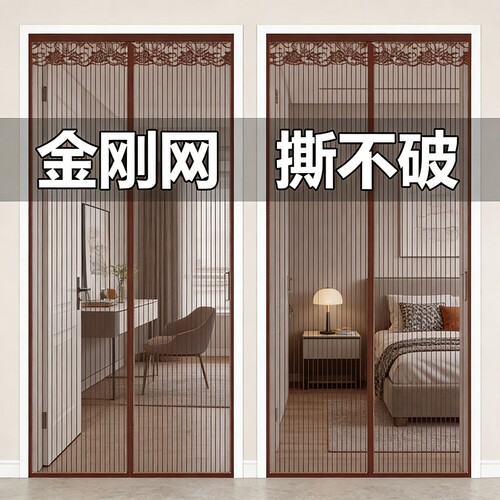 防蚊门帘磁性魔术贴夏季纱门纱窗家用隔断自吸全磁铁四季高档新款