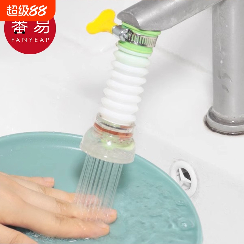 水龙头花洒AB1sn0-自来水过滤嘴通用厨房家用水龙头过滤器防溅