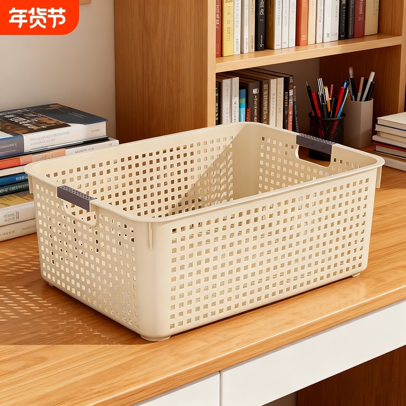 收纳筐塑料篮子多功能整理篮零食杂物盒桌面玩具长方形置物收纳篮,收纳整理,收纳筐,淘宝优惠券,粉丝福利购,淘宝优惠卷
