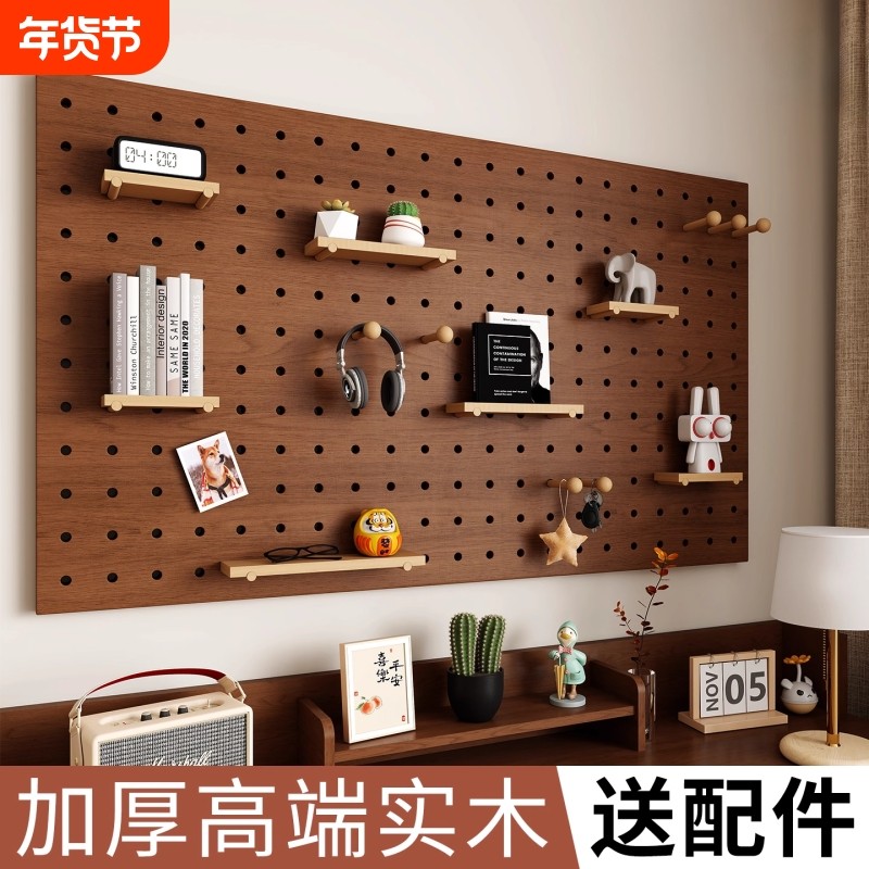 实木洞洞板造型墙原木置物架造型墙收纳墙上展示架隔板配件花架