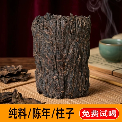 湖南安化黑茶 百两茶小千两茶花卷大柱子 陈年老茶