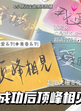 元旦小卡卡片光栅卡小红书同款表白学生系列励志多变幻闪青春情侣礼物开学变化拍摄红包