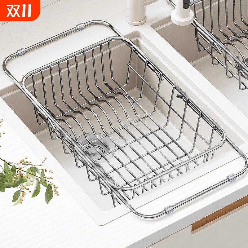 水槽沥水篮不锈钢洗水池洗菜盆伸缩厨房置物架碗碟收纳架厨房用品