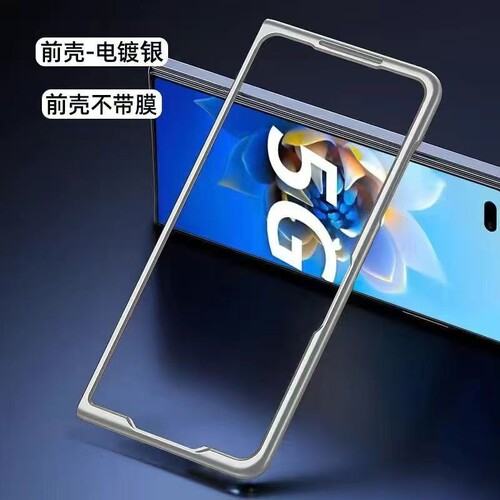 适用荣耀magicV3/vs2手机前壳