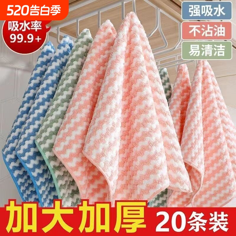 不沾油不易掉毛抹布吸水洗碗布小毛巾加厚擦桌碗百洁布厨房抹布