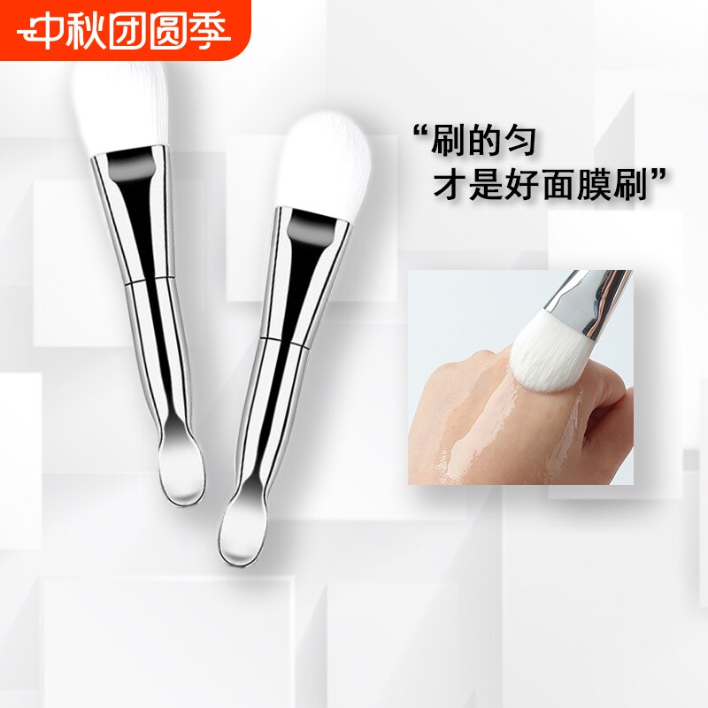 面膜刷硅胶软毛涂面膜刷子水疗泥膜专用化妆美容工具清洁面部脸部