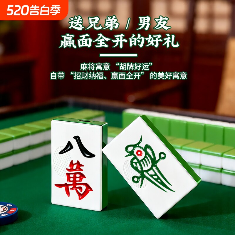 网红新款创意个性usb充电打火机钨丝点烟器麻将扑克造型送男友礼
