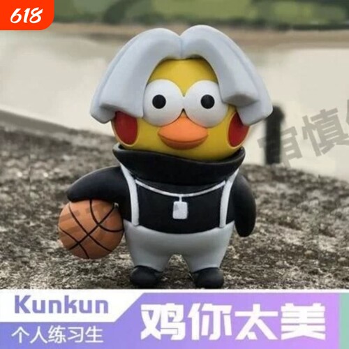 鸡你太美手办摆件玩具ikun蔡坤