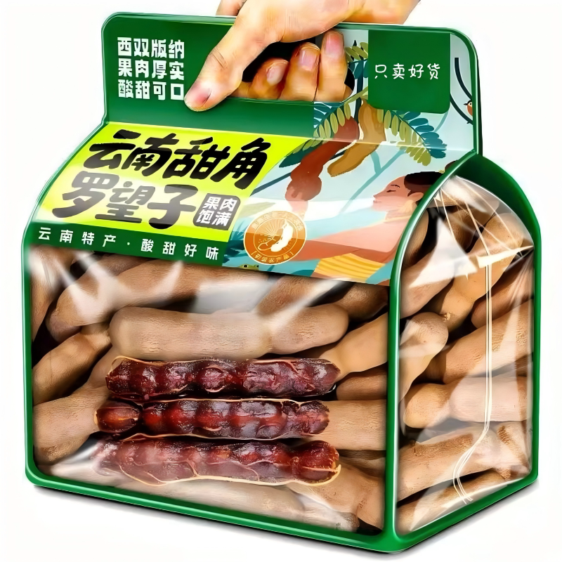 酸甜角云南特产带壳酸角新鲜大甜酸角干酸角豆皮薄肉厚休闲零食