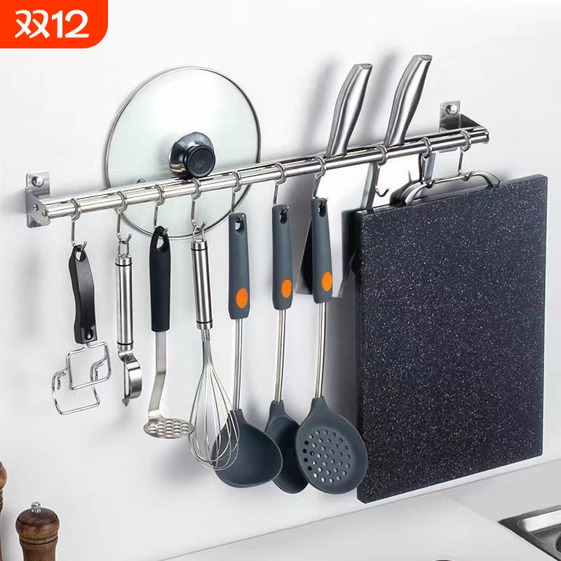 304不锈钢厨房挂钩壁挂式挂杆打孔勺子置物架壁挂收纳刀架锅盖壁