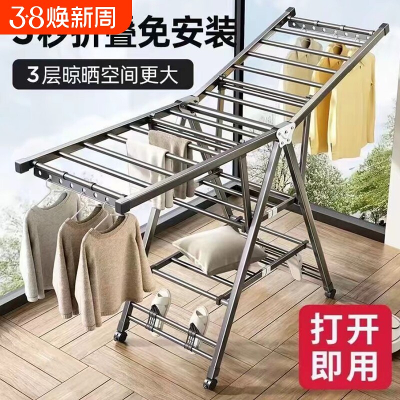折叠晾衣架落地家用卧室阳台晒衣架室内婴儿挂衣杆晒被子神器室外