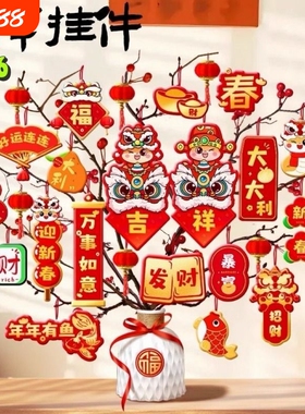 马年新年装饰氛围盆景绿植挂件灯笼春节过年摆件户外挂饰盆栽乔迁